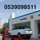 سطحة الزلفي إلى الرياض القصيم وجميع المناطق