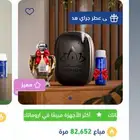 اورماتك
