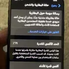 ايفون 11