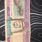 خمسة ريال من عهد الملك فهد توقيع محمد بالخيل