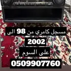 مسجل