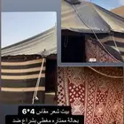 بيت شعر دخنه