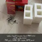 مسجل