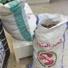 عيش ناشف