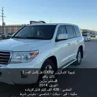 لاندكروزر 2014 فل كامل gxr