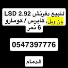 للبيع دفرنش كومارو  كابرس 6 نمر