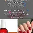 طلا اضافر