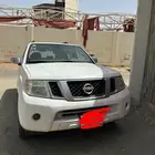 جيب باثفندر