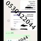 عقد ايجار حساب المواطن والضمان المطور مع النظام الجديد