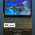 لابتوب لينوفو
