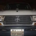 لوحة للبيع ترمز لرقم وزارة الصحة