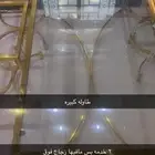 السبعين