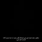 مطلوب محل ايجار 3 فتحات