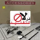 مفتاح كامري 98-2000 اصلي