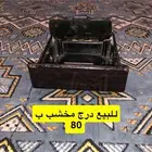 للبيع قطع غيار كرسيدا الاسعار مناسبة