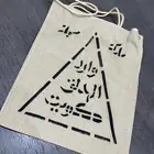 مطارة ماء الهدلق