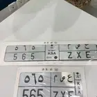 لوحه عصم(565) خصوصي