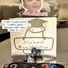 عرض بروش تخرج