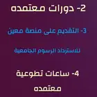 خدمات - دورات - شهادات