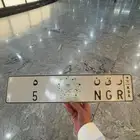 للبيع لوحة مميزة فردي