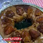 اكلات شعبيه في الجبيل الحمراء