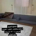 كنب وستاره وفرشه