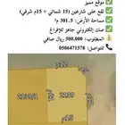 ارض سكنية للبيع على شارعين مخطط ولي العهد 3
