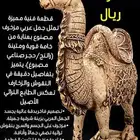 مجموعة تحف مصرية