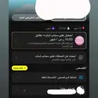 سناب