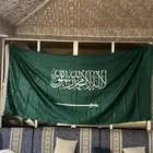 علم 3 متر مع قاعده