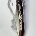 سكين للبيع