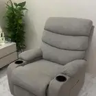 كرسي استرخاء