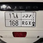 لوحة مميزة ص ق ر 168 خصوصي
