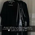 الي حابه تفتح مشروع عبايات عندي ملف كامل بيفيدك