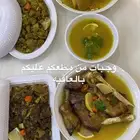 كوارع نعيمي للأكلات
