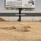 لوحات يونيبول -لوحات مشاريع إعلانية طباعة بنر