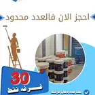 تصميم إعلانات