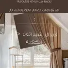 فنادق مكة