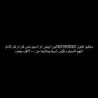 مطلوب افلون 2019
