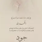 تصميم بشارة مولودة