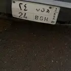 لوحة للبيع