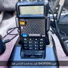 كنود BAOFENG