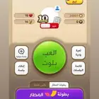 حساب كملنا للبيع خبير مخضرم 10