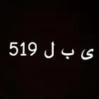 لوحه ثلاثيه مميزه