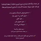 قرض منشأتك الجاهز  نوفره لك بخطوات بسيطة