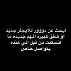 دور للايجار