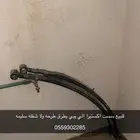 طقم سست اكستيرا