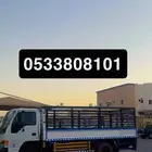 ديانه ل النقل