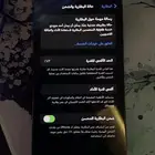 جوال ايفون 12 برو