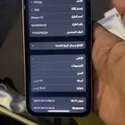 جوال ايفون 13 العادي 128ج